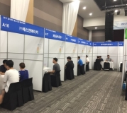 숙련기술인 사회적 활용 지원
