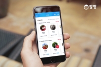 푸른밤, 소상공인 대상 알밤 출퇴근기록기 서비스 평생 무료 제공