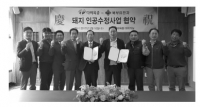 국내 최대인 웅돈 250두 규모 세계적 수준 슈퍼AI센타 탄생