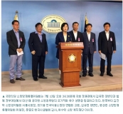 [전문] 국민의당 소방방재특별위원회 성명서