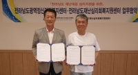전남광역정신건강센터, 재난대응 심리지원 네트워크 확대