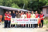 전북지방우정청 사랑의 집수리 활동에 구슬땀
