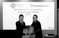 제이와이텍코리아,이노와이어리스 Digitizer 및 AWG 공동개발 협약