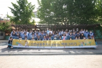 신한금융투자-함께하는 사랑밭, 벽화로 아이들에게 꿈과 희망의 메시지 전달