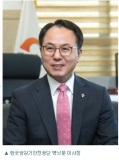 40년 외길 안전전문가의‘안전과 경영