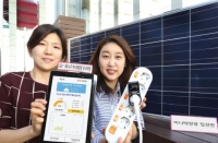 미니태양광 시스템에 NB - IoT 모니터링 기술 적용