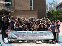 모간스탠리-함께하는 사랑밭, 국내·외 소외계층 위한 사랑나눔 실천