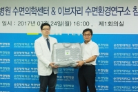 이브자리 수면환경연구소, 순천향대병원에 기능성 침구 기부