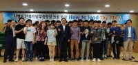 김병수 청장, 원광대학교 초청 특강