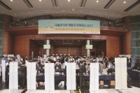 4차 산업혁명시대를 맞이한 자동차의 미래가 보인다!