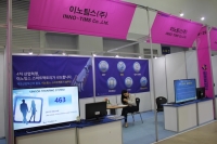 제조 혁신의 물결, 이노팀스(주) 스마트팩토리 솔루션 공개