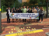 월드쉐어, 금오초등학교 앞 교통사고 예방 목적 ‘노란발자국’ 설치