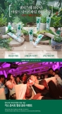 덴티스테, 10주년 마일드 런칭 기념 콘서트 실황 영상 공개