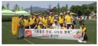 (주)팜스코- (주)팜스코 음성공장 ‘품바축제’ 봉사활동 펼쳐…