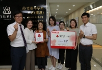 법률사무소 조은, 대구사회복지공동모금회 연중 캠페인 ‘착한가게’ 참여