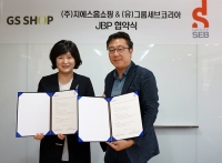 그룹세브코리아-GS Shop, 기업 제휴 파트너십 체결