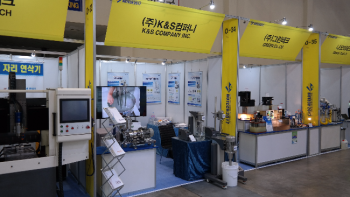 K&S컴퍼니, 교반·유화·분산 공정의 고성능 솔루션 소개