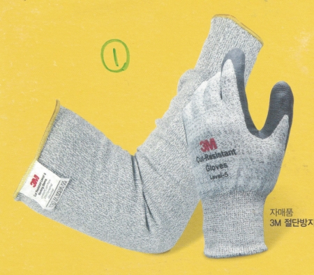 3M ProSleeve Cut-5