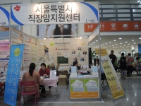 서울시, 출산휴가·육아휴직 고민 현장서 상담하세요
