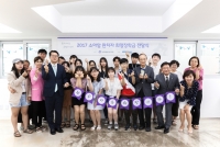한국백혈병어린이재단, 소아암 완치자에게 ‘희망장학금’ 전달