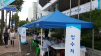 누림센터, 제9차 ‘일사천리 누림상담’ 김포서 성황리에 실시
