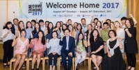 대한사회복지회, 국외입양인 대상 ‘2017 웰컴홈’ 프로그램 진행