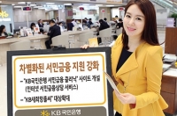 충북 청주지역 홍수 피해 복구 긴급자금 지원