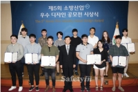 [포인트안전] KFI 소방산업 우수 디자인 시상
