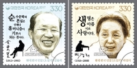 소설가 김동리, 박경리 우표 발행