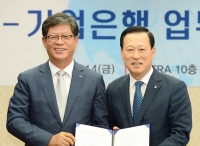 코트라와 해외전자상거래 서비스 고도화 MOU