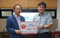 서울북부청소년꿈키움센터, 희망사과나무에 취약계층 아동·청소년을 위한 후원금 전달