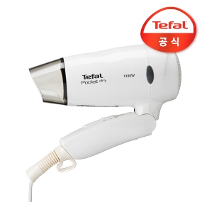 테팔 에센셜 포켓 드라이기 HV1513 (초소형 접이식 드라이기)