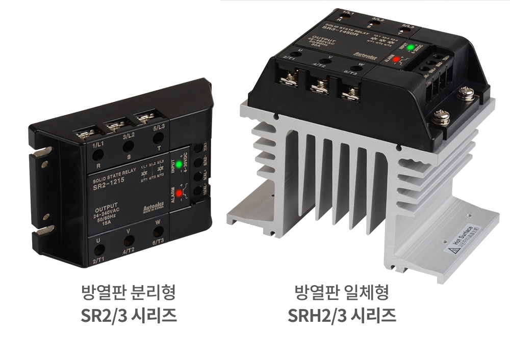 2상/3상 SSR