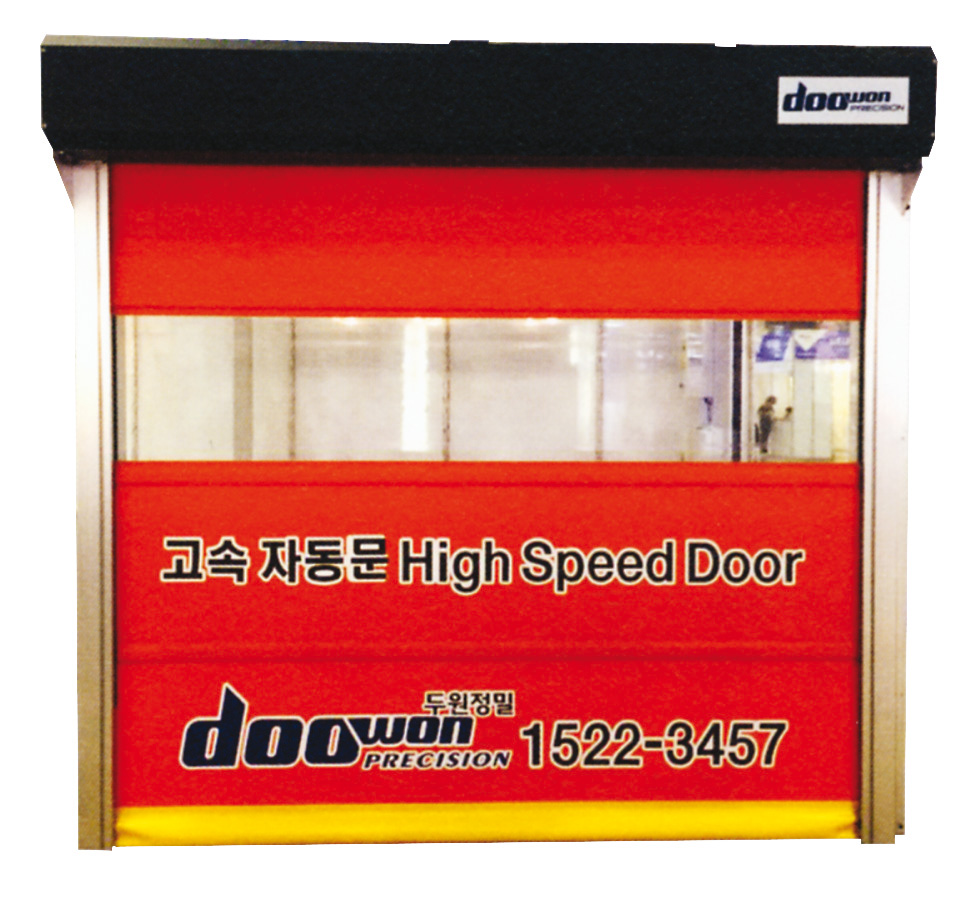 산업용 고속 자동문