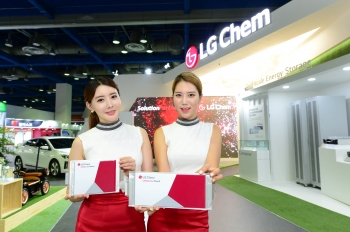 LG화학, 인터배터리 2017 참가