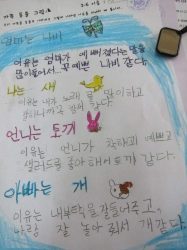 아빠는 개~ ㅋㅋ