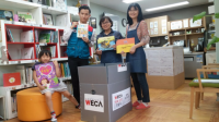 세계교육문화원 WECA, 지역사회 아동들을 위해 도서기증 전달식 가져