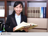 엄정숙변호사의 제소전화해, ‘제소전화해 절차 6단계’ 실무보고서 발표