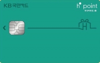 현대백화점그룹 제휴 ‘H.Point KB국민카드’ 출시