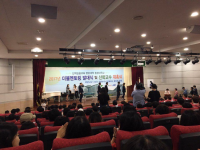 동명대, 6월 1일 더블멘토링 발대… 산학겸임교수 위촉