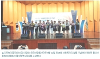 안전보건공단의 소외계층 상생 실천, 결실을 맺어