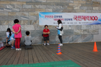 금천구시설관리공단, ‘국민체력100’ 측정서비스 제공