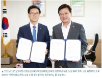 미래 산업인력에 대한 산업재해예방 노력 강화
