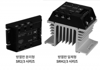 오토닉스, 2가지 형태의 취부홀 제공하는 2상/3상 SSR 출시