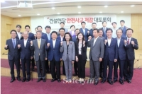 건설현장 안전사고 저감 대토론회