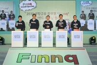 2030 생활금융플랫폼 ‘핀크’ 정식 서비스 출시 행사 열어