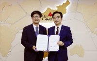 세환그룹-사회복지공동모금회, 사회공헌 업무협약 체결
