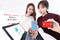 KT-롯데카드, ‘클립 Super 스마트 롯데카드’ 출시