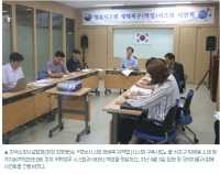 한국소방시설협회 정보시스템 재해복구시스템 구축