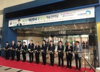 노사발전재단, ‘2017 대한민국 중장년 채용 한마당’ 개최